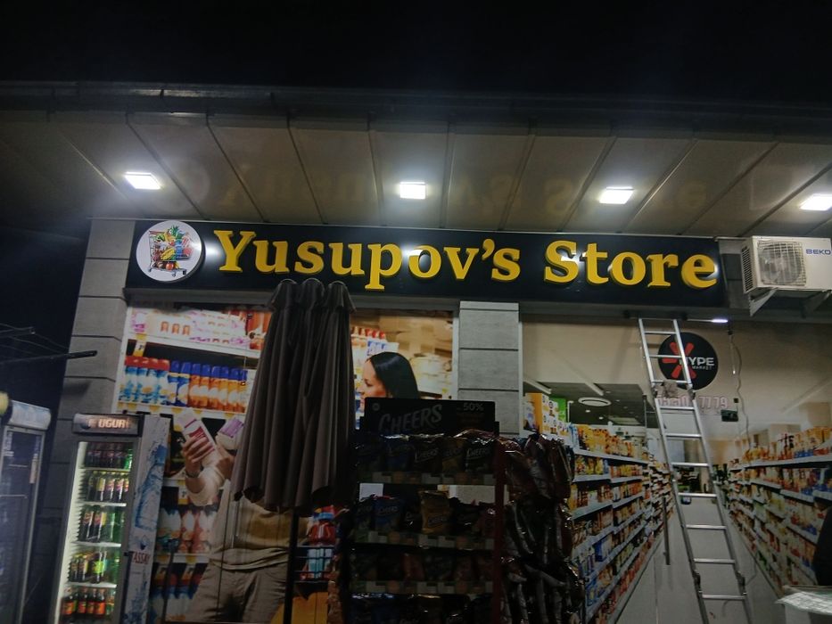 Reklama xizmatlari
Svetovoy Korb
Stend 
Tablichka 
Stella
Ukazatel 
Ba