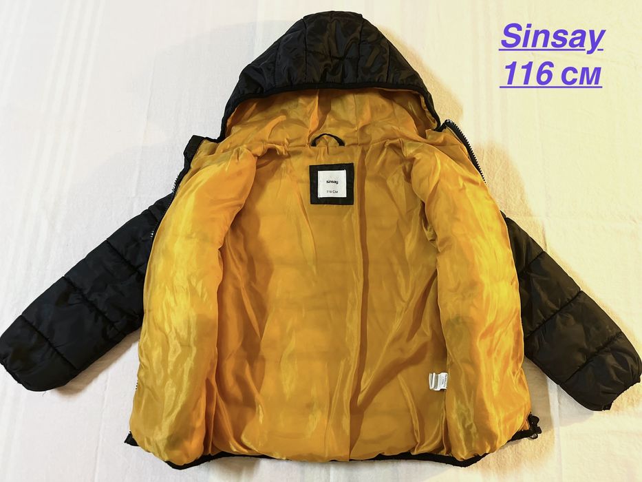 Детско яке за 4-5 години