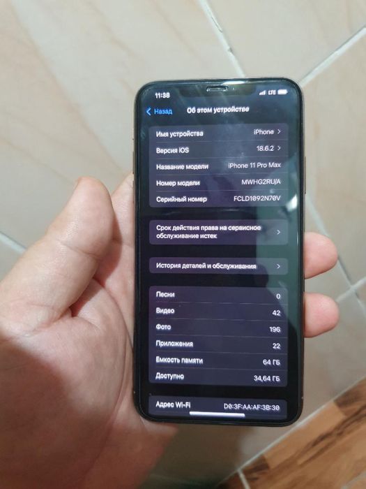 Айфон11промах Сотувда