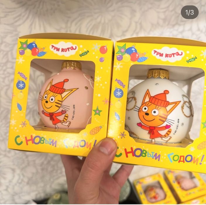 Три кота елочная игрушка коржик карамелька компот стекло