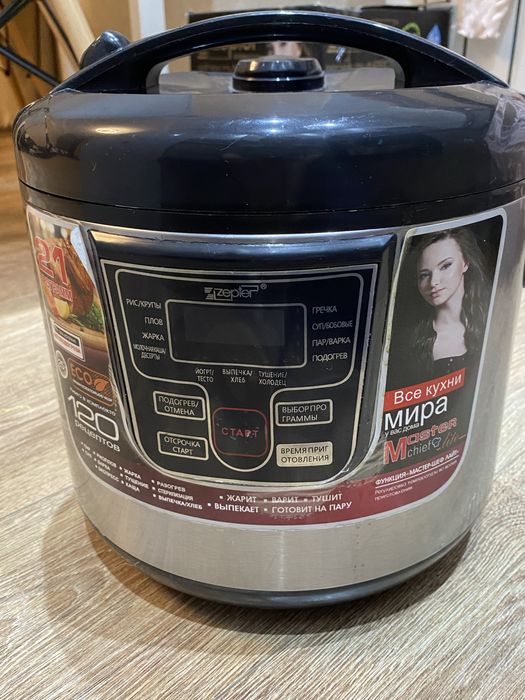мультиварка zepter