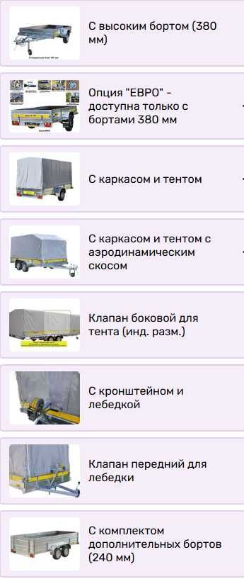 Прицеп ВЕКТОР 81013Е 5.0, кузов 5,0х1,8, с документами для ЦОН