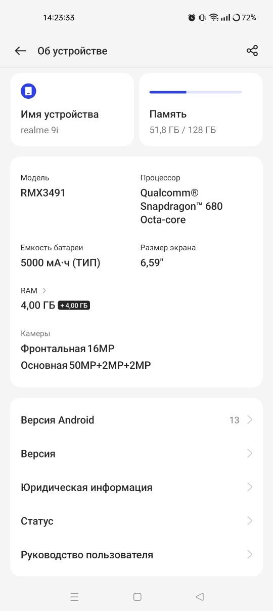 Realme 9i 128 gk