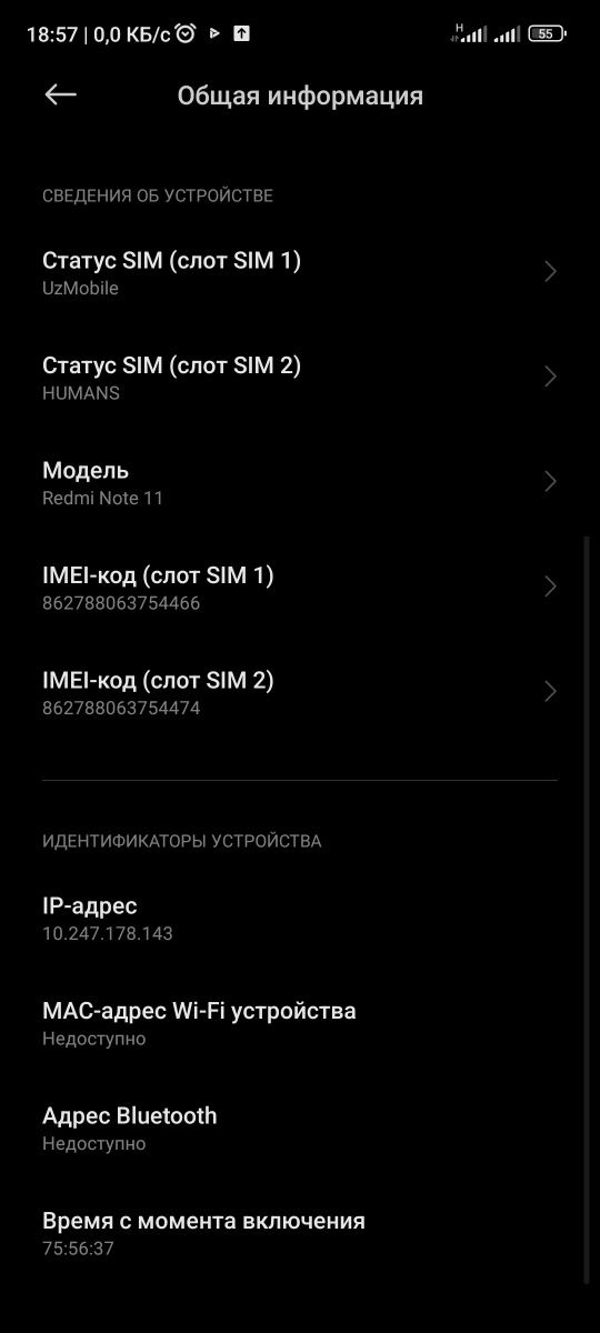 Redmi Note 11   6/128 GB