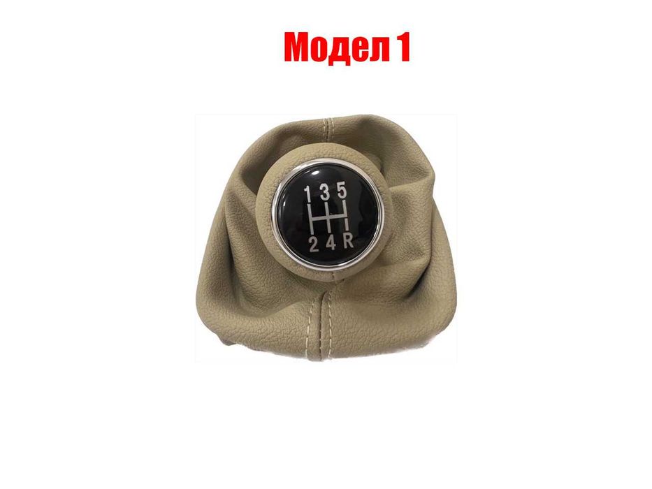 Топка с маншон за скоростен лост Audi A6 C5