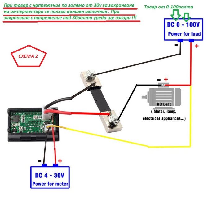 Комбиниран Волт Амперметър 100А - 100V амперметър мултицет амперклещи