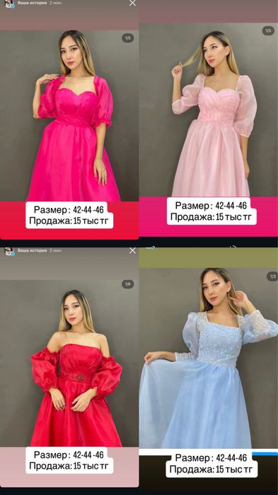 Шикарные вечерние платья цены от 5000 до 20000