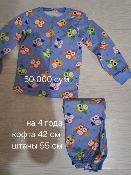 Детская одежда на девочку