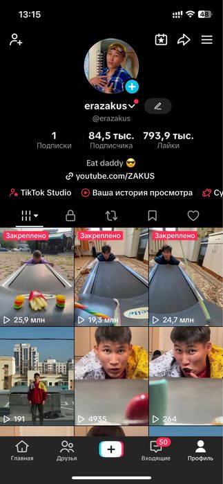 Продам тикток аккаунт