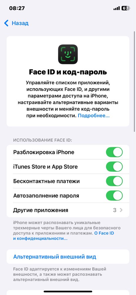 Iphone XR 78% айфон хр