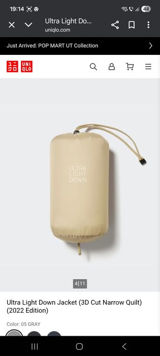 Jachetă Uniqlo Ultra Light Down