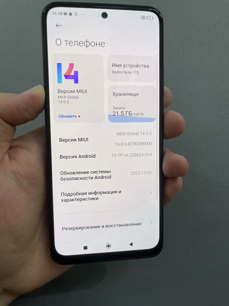 Redmi note 11s 128gb ozu 6   с гарантией