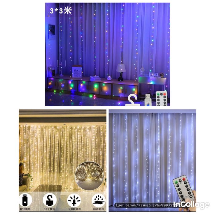 Гирлянды в наличии