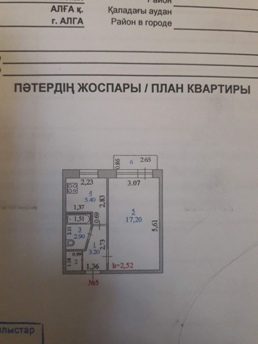 1 комнатная  квартира