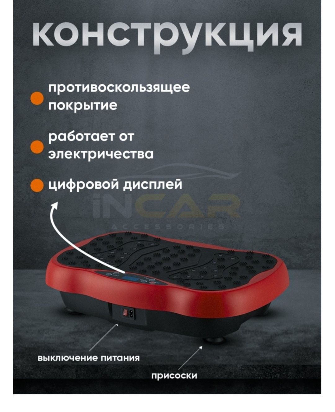 Виброплатформа горизонтальная