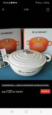 Чугунный казан известного бренда Le creuset

Обьем 4.2 л 
Вес 5 кг

К