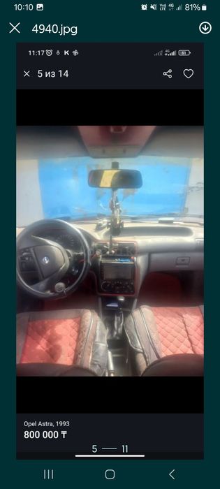 Продам опель астра