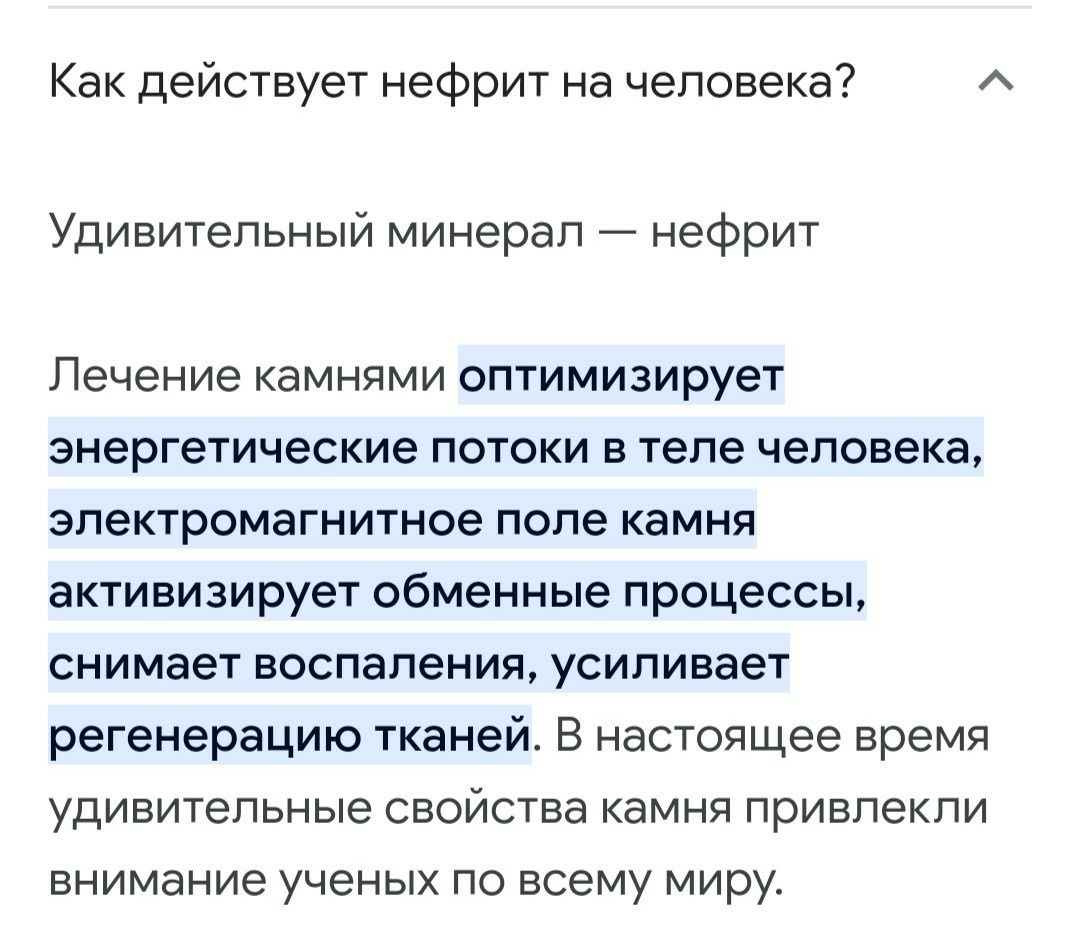 Ожерелье нефрит зеленый ,натуральный