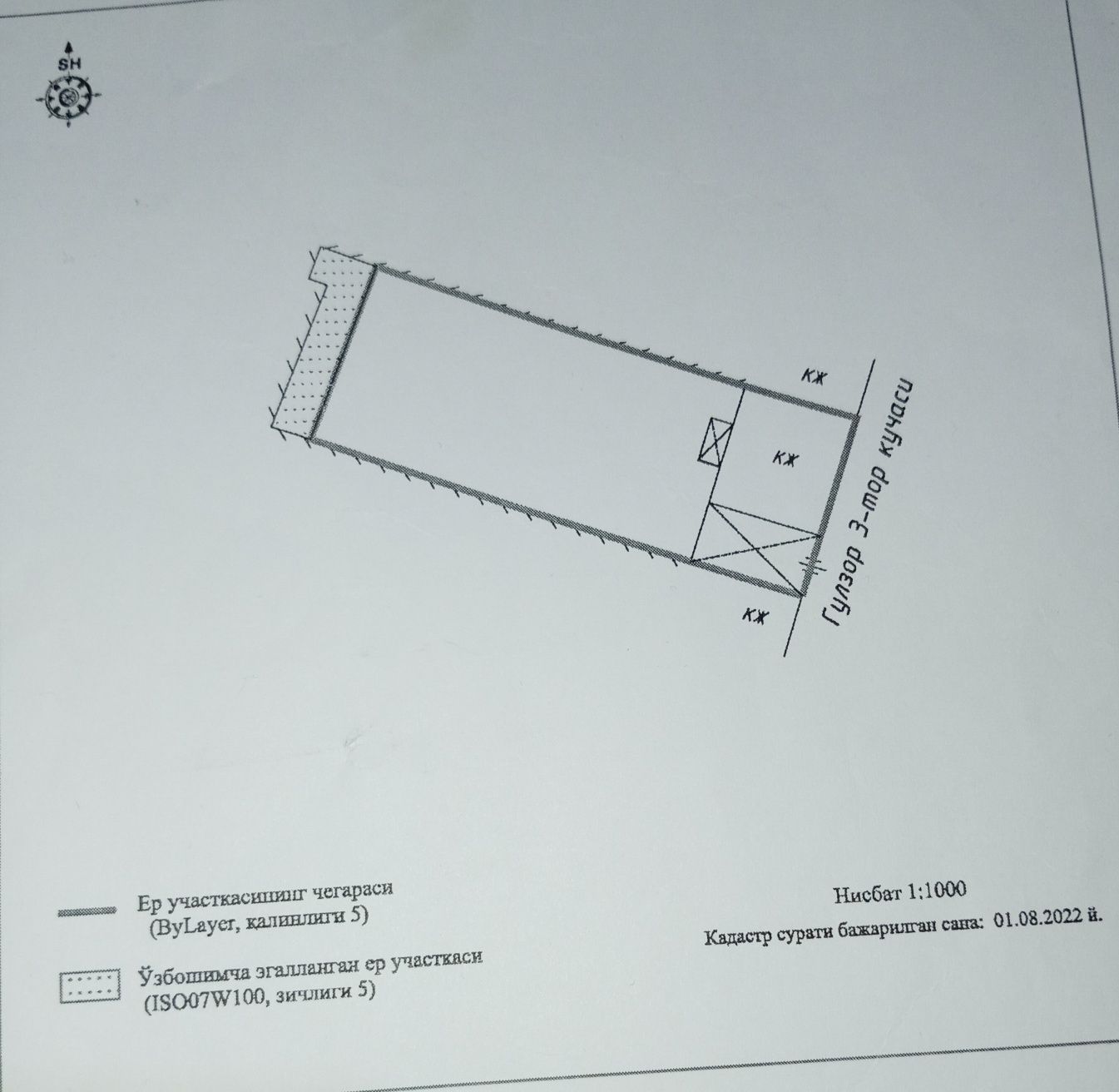 6.5 соток уй 4 хона