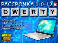 Новые НР (Core i3-1315u, 8 Gb LPDDR5, 512 Gb SSD)