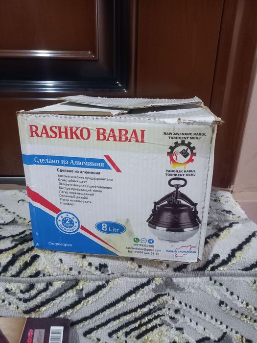 Avgʻon qozonbor 8 lt