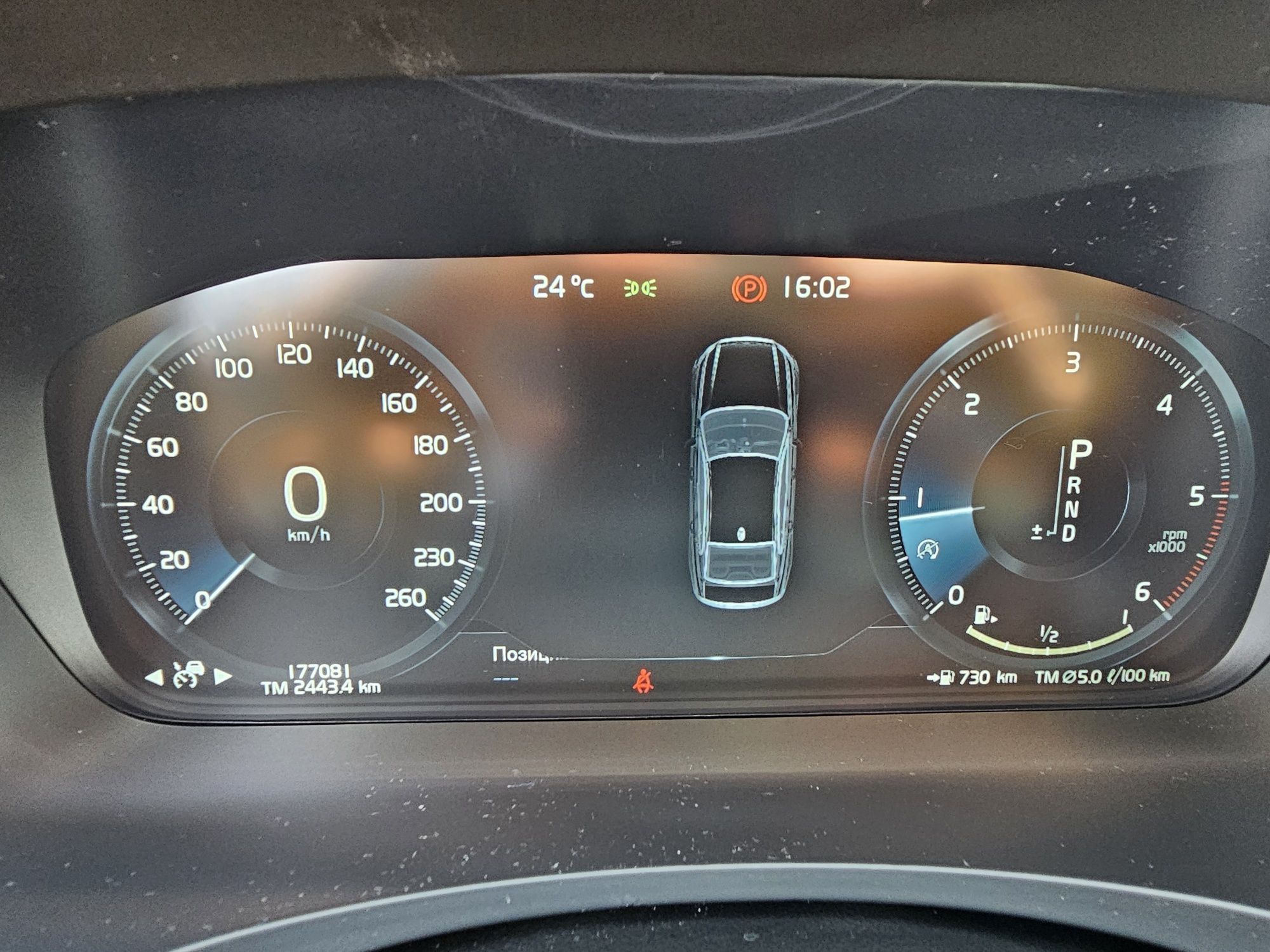 Volvo s90 2018 d4 190
