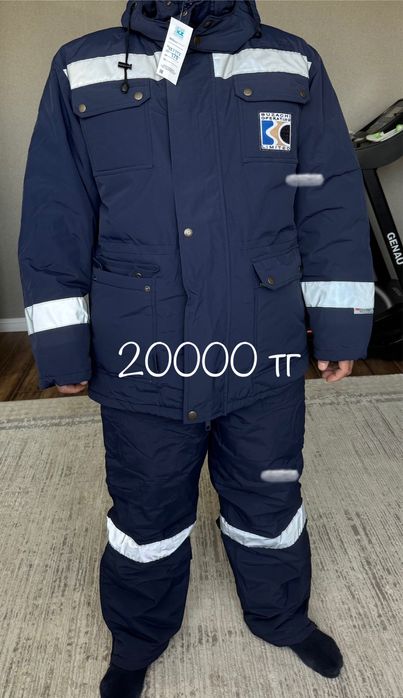 Спецодежда для мужчин