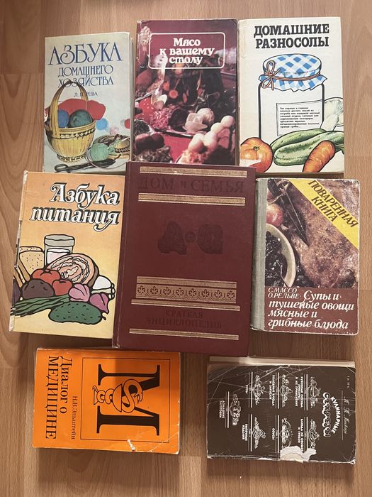 Книги разные подписные