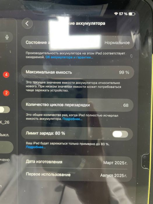 ipad a16 128gb yellow