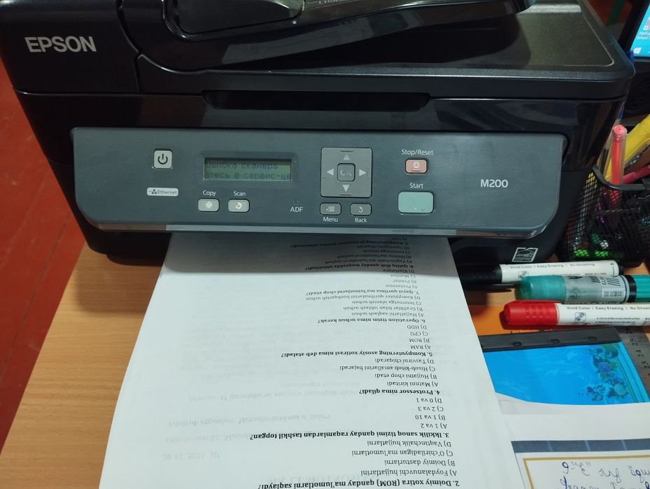 Epson m200 printer