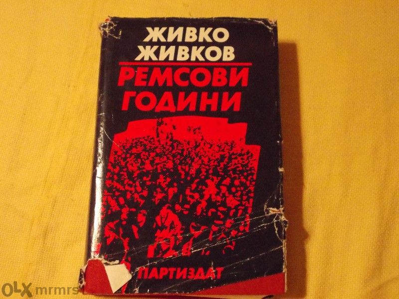 Евтини и полезни книги