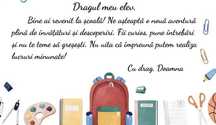 Planșe didactice