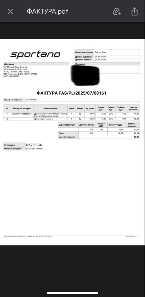 Оригинален Клин gymshark чисто нов