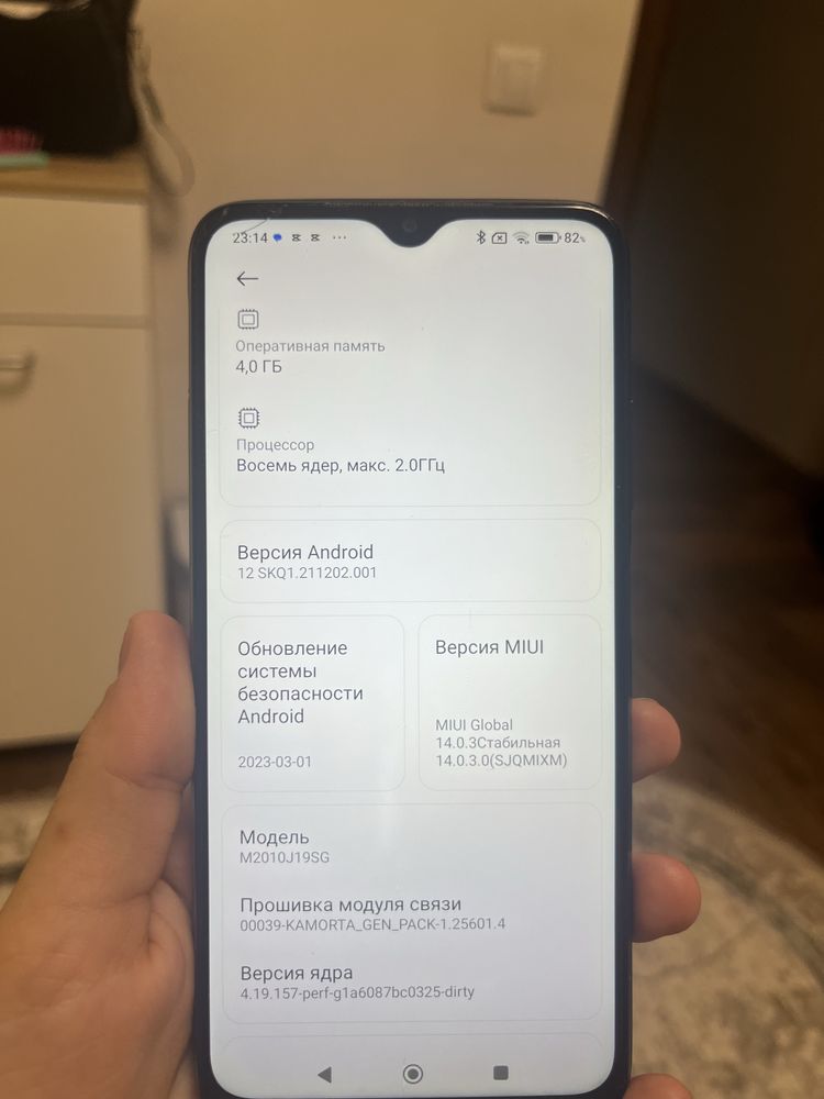 Xiaomi Redmi 9T
