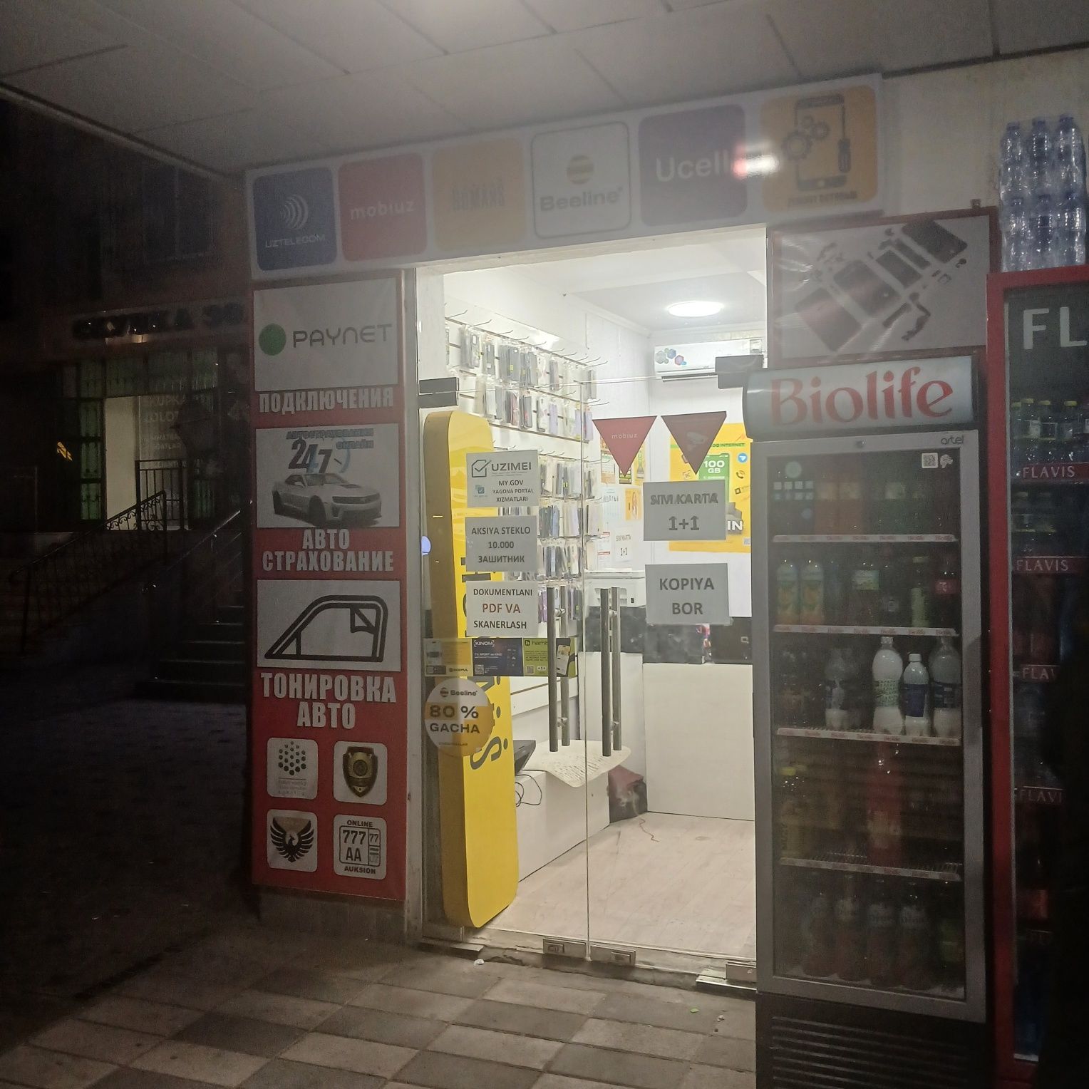 Aksesuarga joy bor
