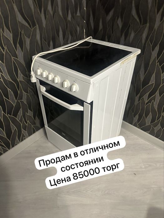 Продам плиту в отличном состоянии
