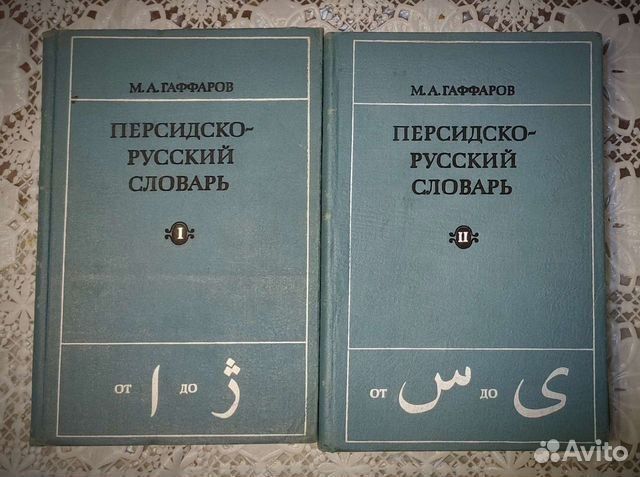 Книги букинистика