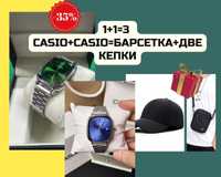 Наручные часы Casio Акция 1+1, Мужские часы, механические часы