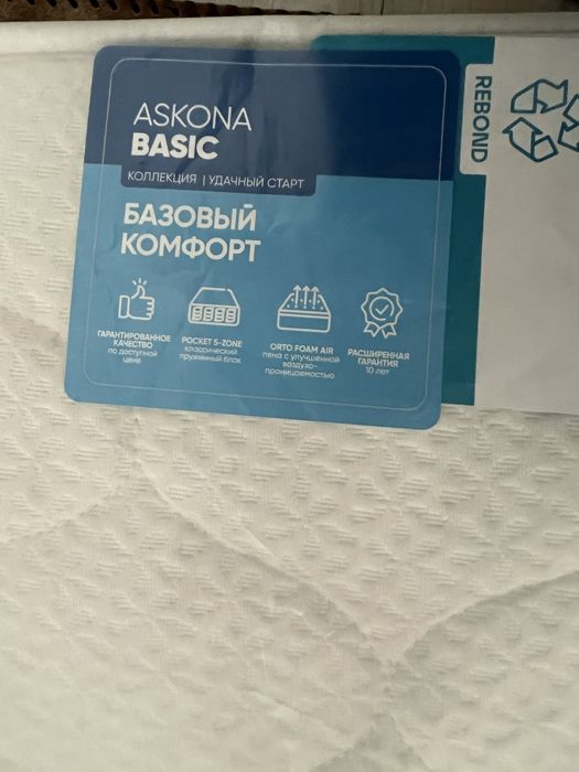 Матрас новый 180*200 средней жесткости
