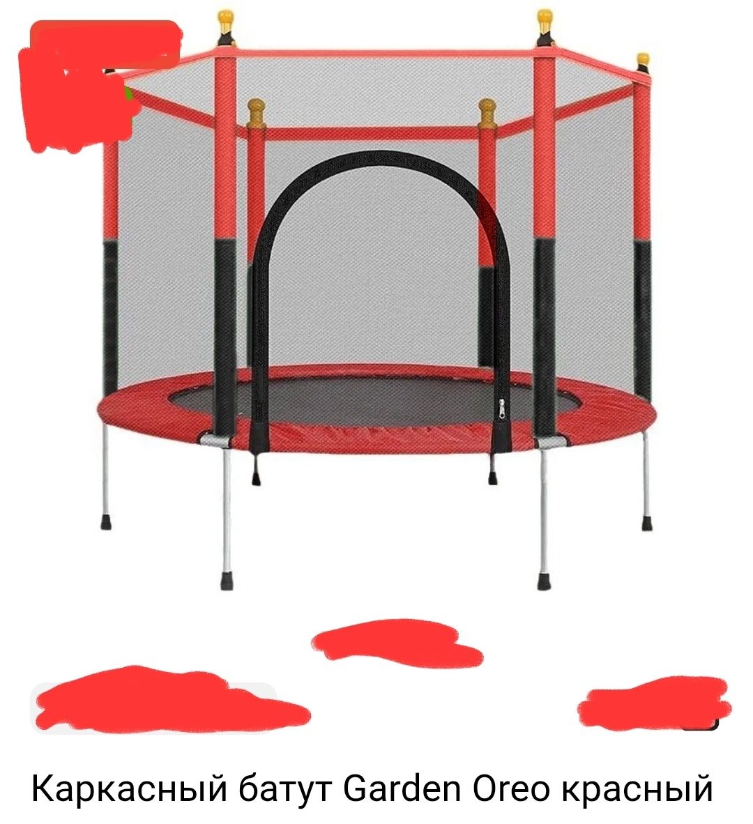 Батут детский...