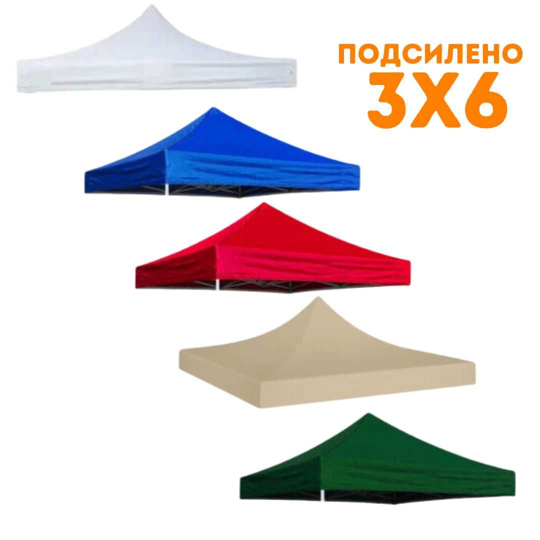 Подсилено покривало за шатри 3 на 3, 3 на 4,5, 3 на 6 метра