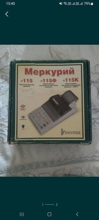 Кассовый апарат .Компрессор кислородный для аквариума