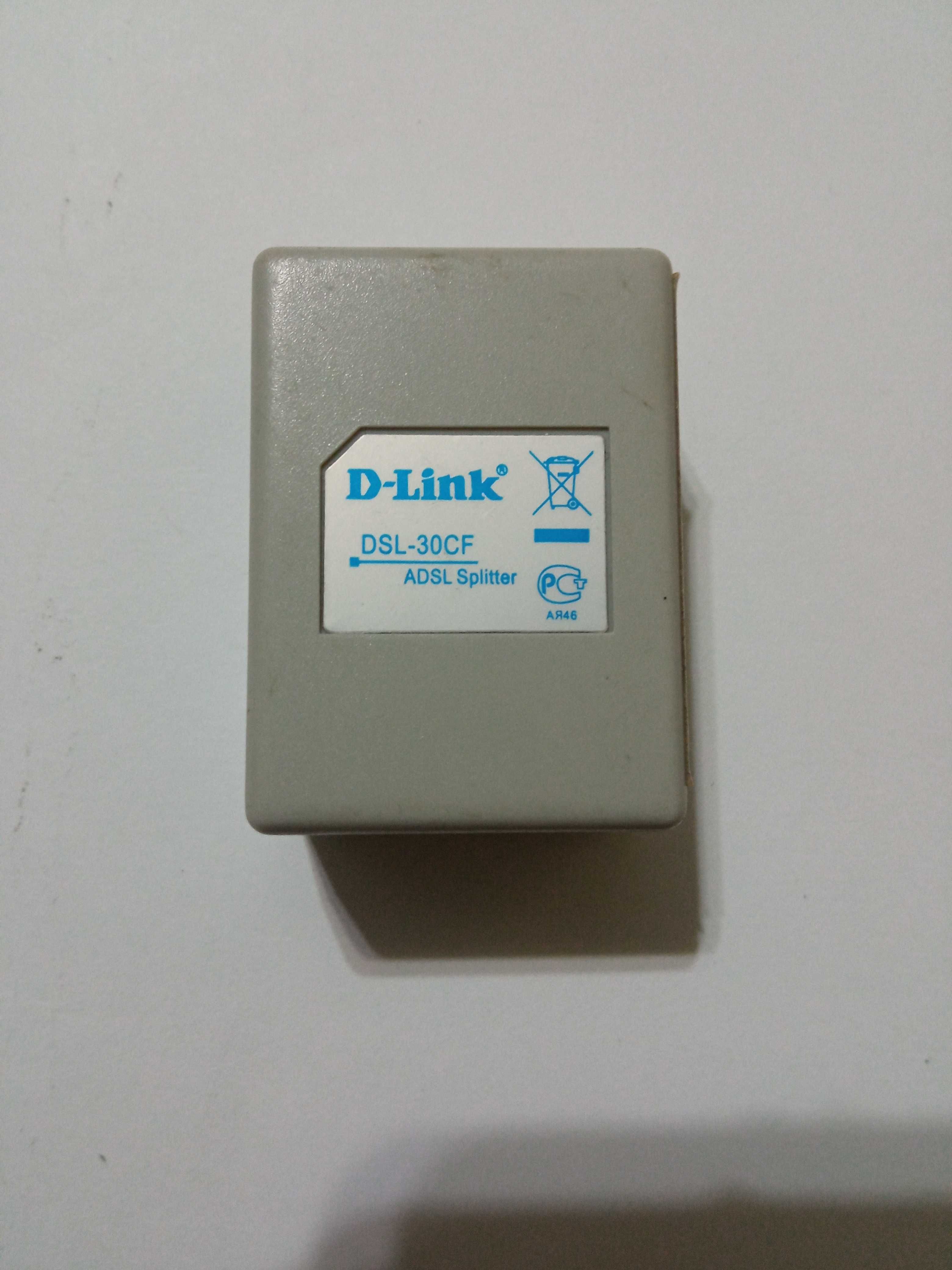 Оригинальный ADSL сплинтер