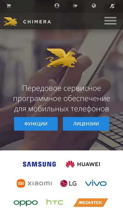 Отключване андроид телефони