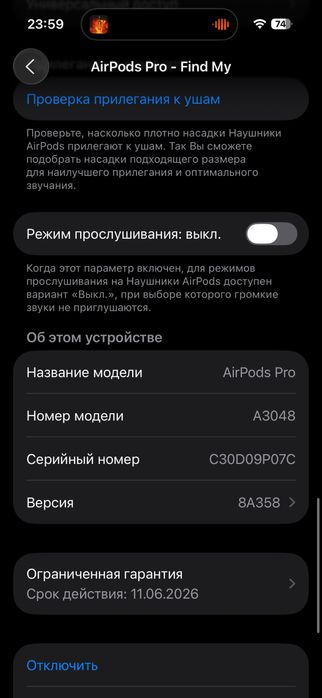 Беспроводные наушники Airpods Pro 2 USB-C