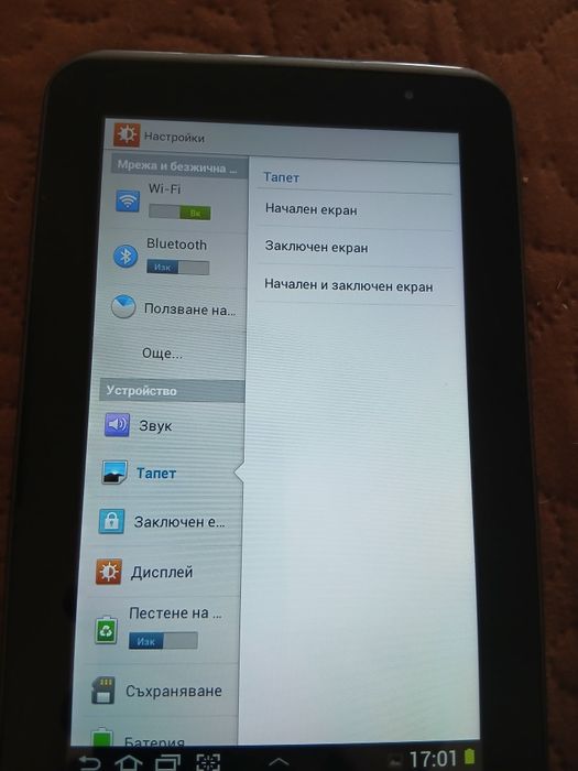 Таблет Самсунг с алуминиев корпус,сив 16 GB,екран 7 инча,3G ,