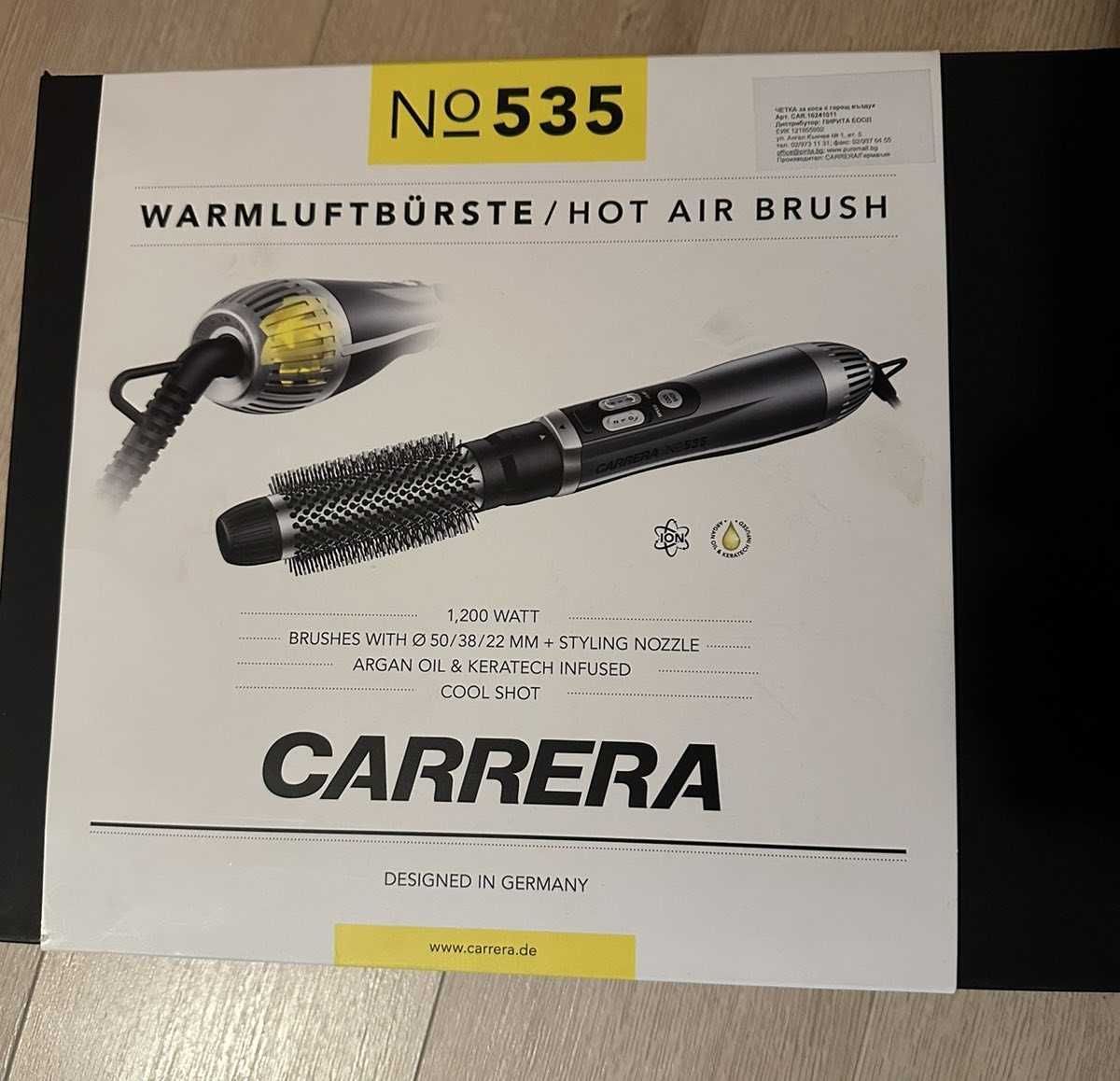 Сешоар и четка CARRERA №535