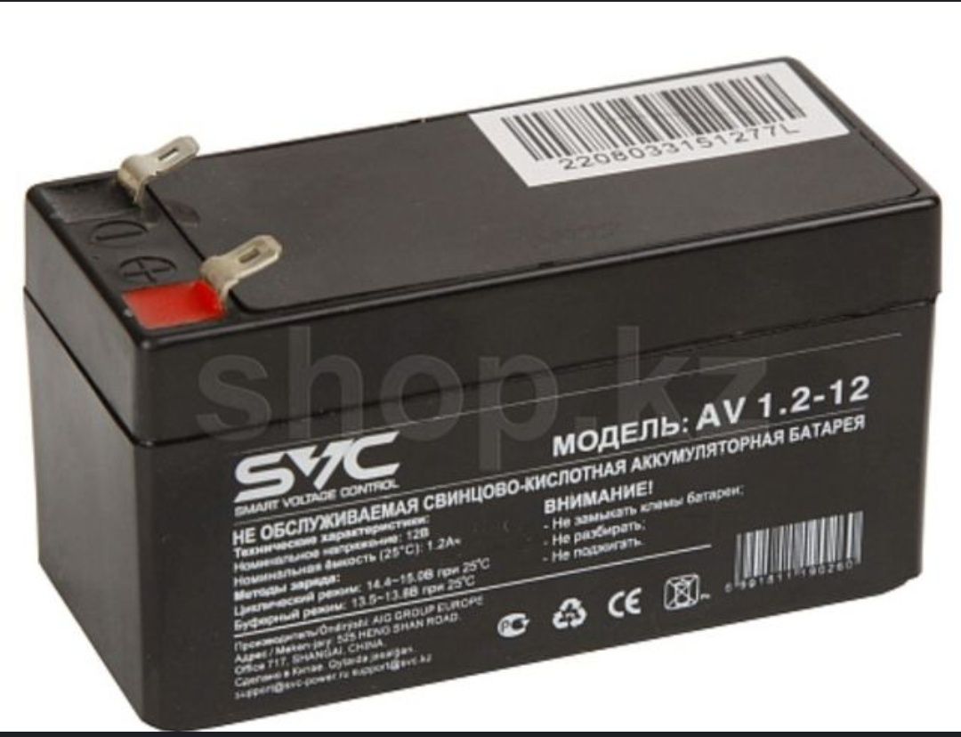 Аккумулятор AV-9 AV-12 12v  для ИБП и т.д