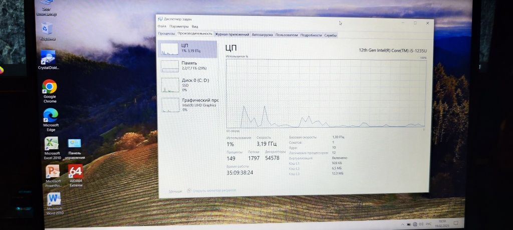 HP Notebook Core i5 1235U