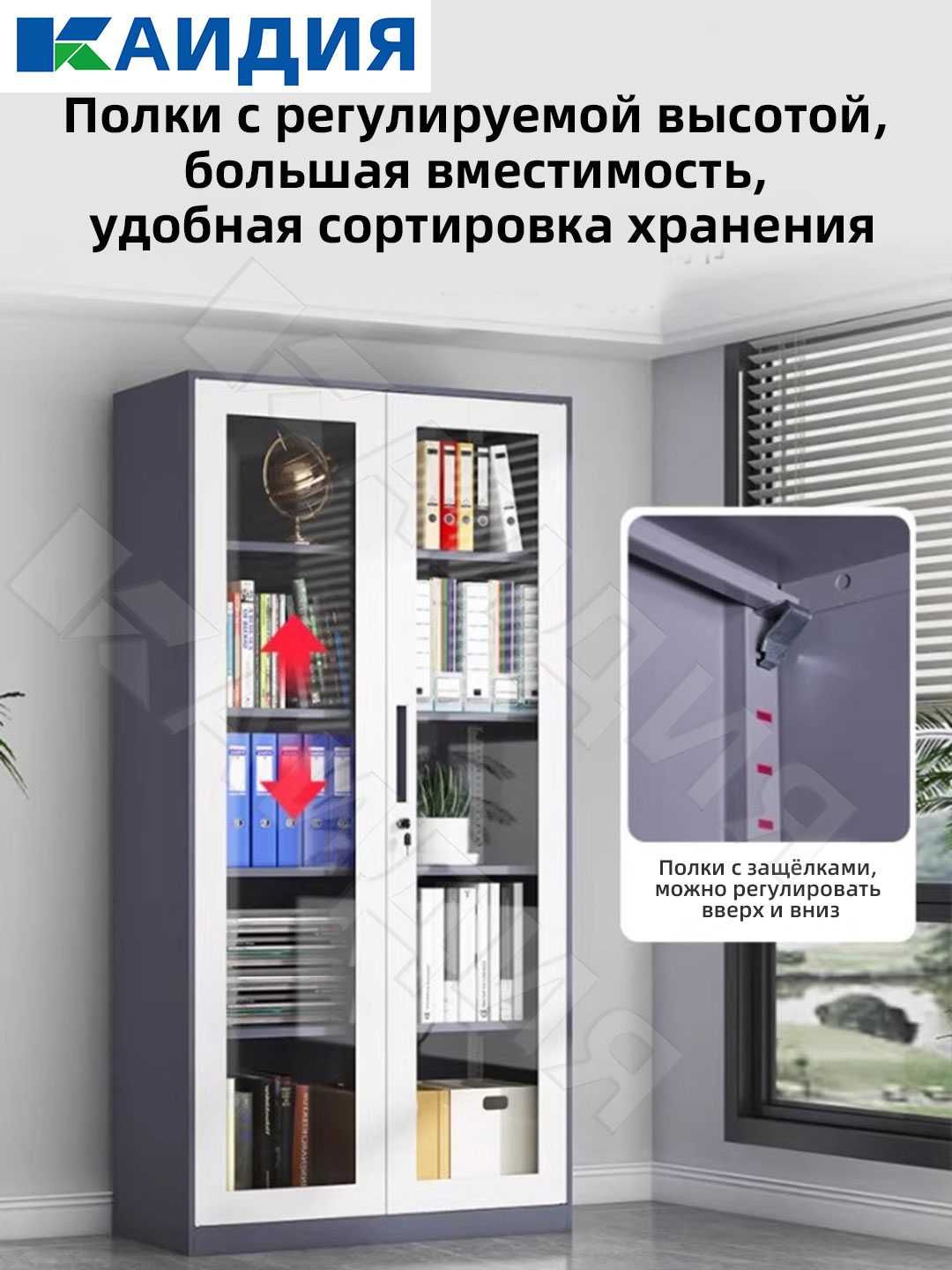 шкаф для школы\кабинетов\офисов\ofis \ maktab\bank uchun hujjat javoni